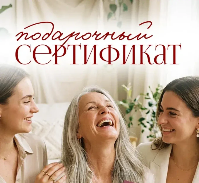 Не знаете, что подарить близкому человеку? Хочется удивить, но боитесь ошибиться с выбором? 